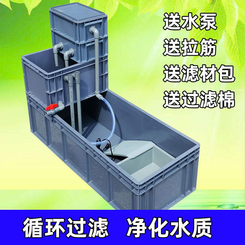 带过滤养龟箱水陆乌龟缸龟鳖缸组合式配沙池晒台爬梯塑料循环养殖