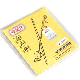 专业板胡弦 大小板胡弦中音高音板胡琴弦 秦腔豫剧戏剧板胡弦