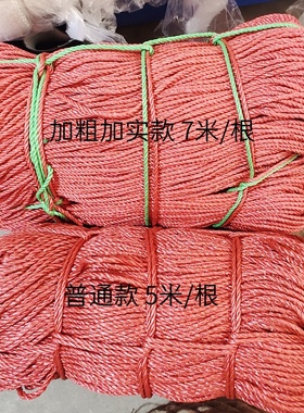 塑料绳打包捆扎绳 红色三股扭绳纸草绳 大棚绳束口绳手工编织红绳