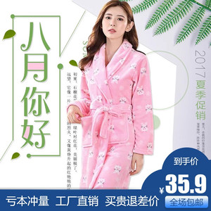 秋冬可爱法兰绒睡衣女珊瑚绒睡袍长款家居服美容院女士浴袍浴衣