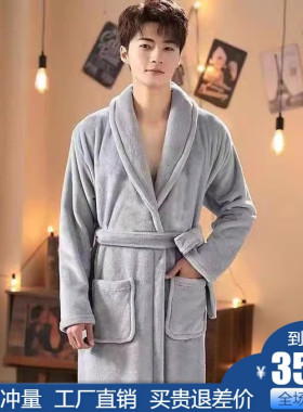 珊瑚绒睡袍男士冬季加绒保暖情侣睡衣法兰绒浴袍女中长中厚款浴衣