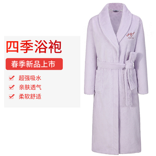 四季通用浴袍男款珊瑚绒长款睡袍女吸水洗澡速干睡裙五星酒店浴衣