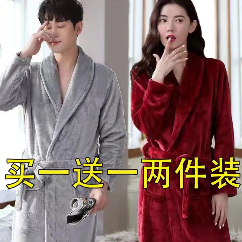 男女法兰绒简约睡袍两件装