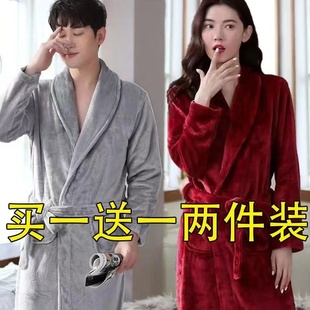 情侣浴袍买一送一睡袍男秋冬双面绒保暖珊瑚绒中长小个子浴衣女