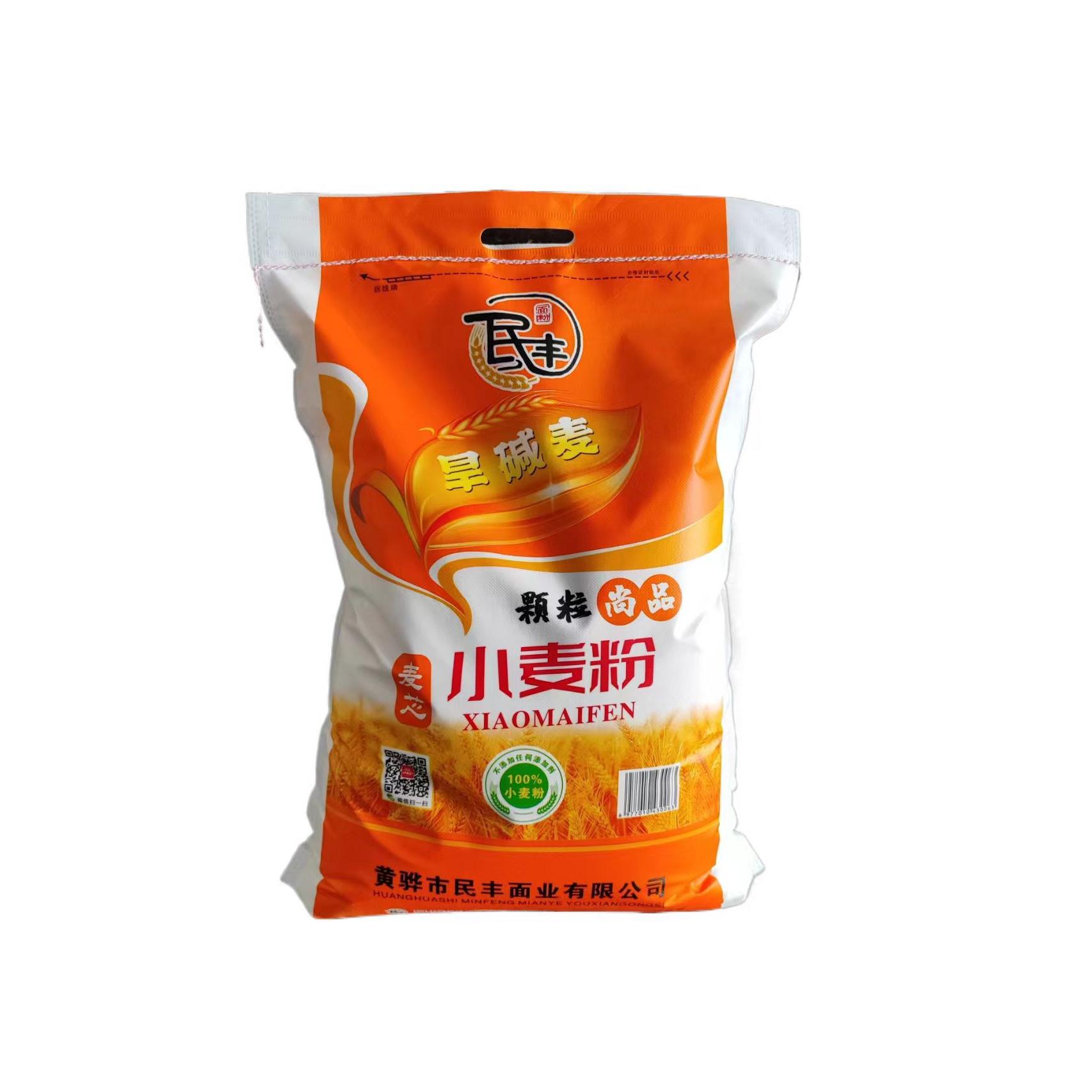 河北黄骅旱碱麦麦芯面粉颗粒粉家用做馒头包子饺子5kg