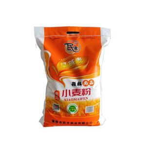 河北黄骅旱碱麦麦芯面粉颗粒粉家用做馒头包子饺子5kg
