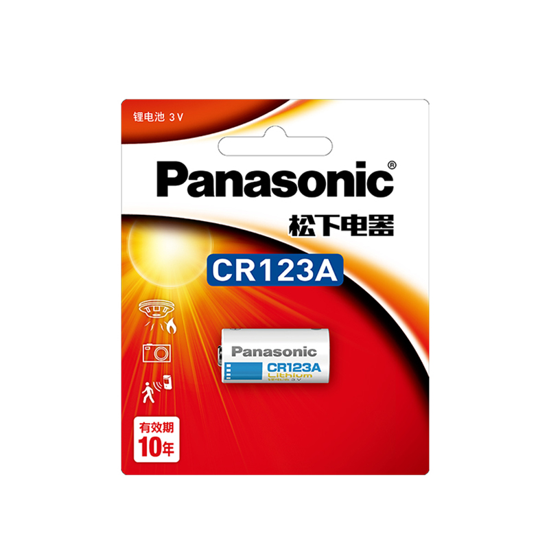 行货 Panasonic 松下 CR123A 照相机用锂电池 原装 保质期10年 3C数码配件 其它配件 原图主图