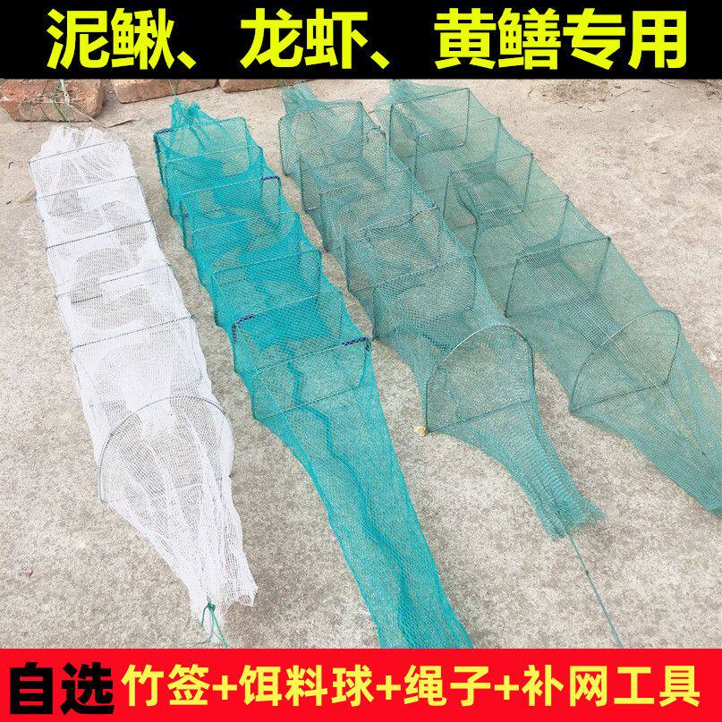 新型捕黄鳝笼虾笼折叠地网捕鱼网