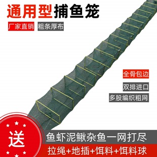 虾笼通用笼龙虾网泥鳅黄鳝笼渔网鱼网大小号河虾笼虾网折叠网地网