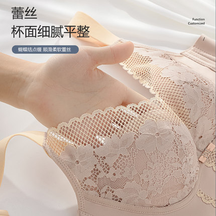 托玛琳蕾丝无钢圈文胸女聚拢收副乳防下垂大胸显小无痕内衣调整型