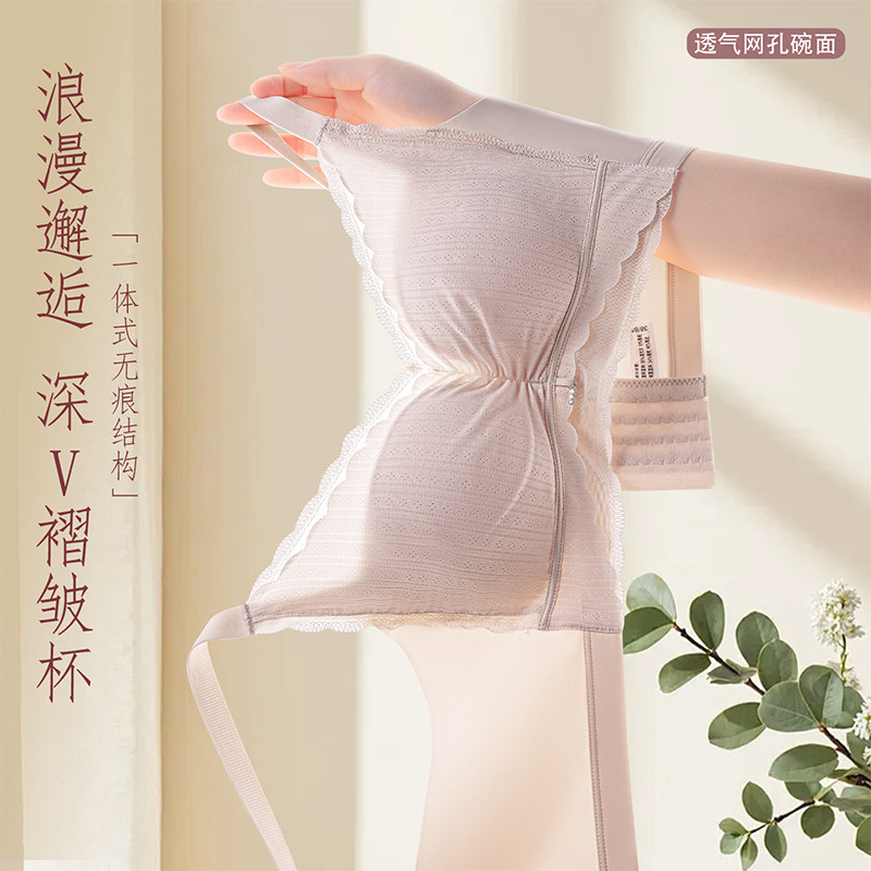 甜美无钢圈收副乳聚拢文胸