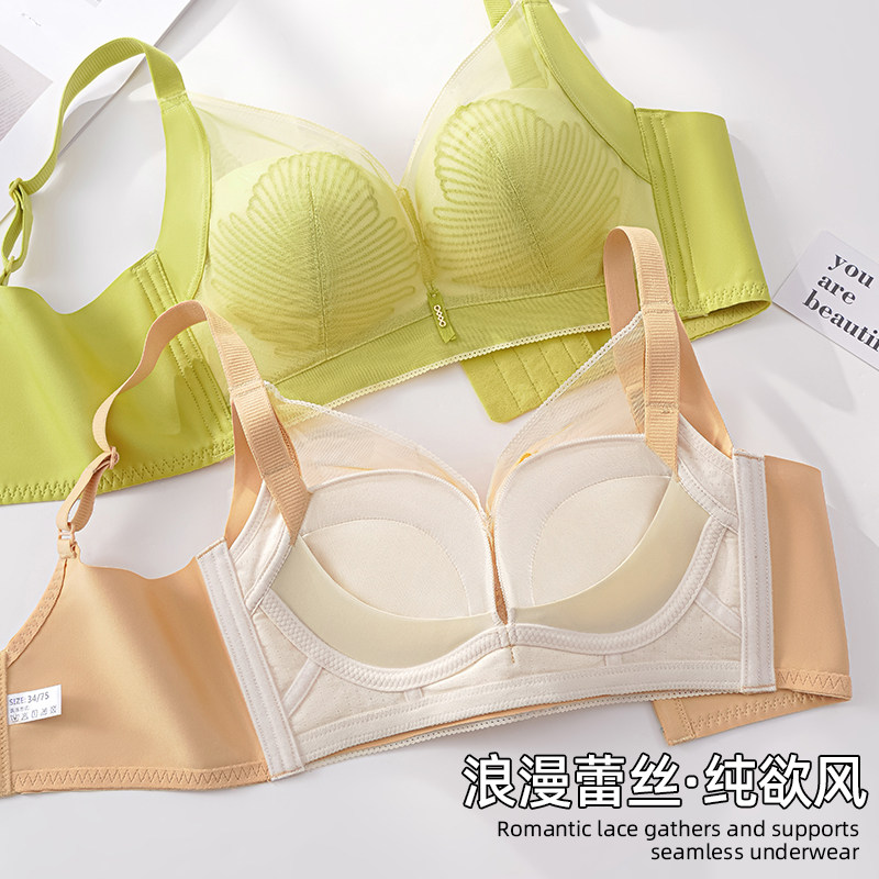 蕾丝无钢圈聚拢收副乳调整文胸女