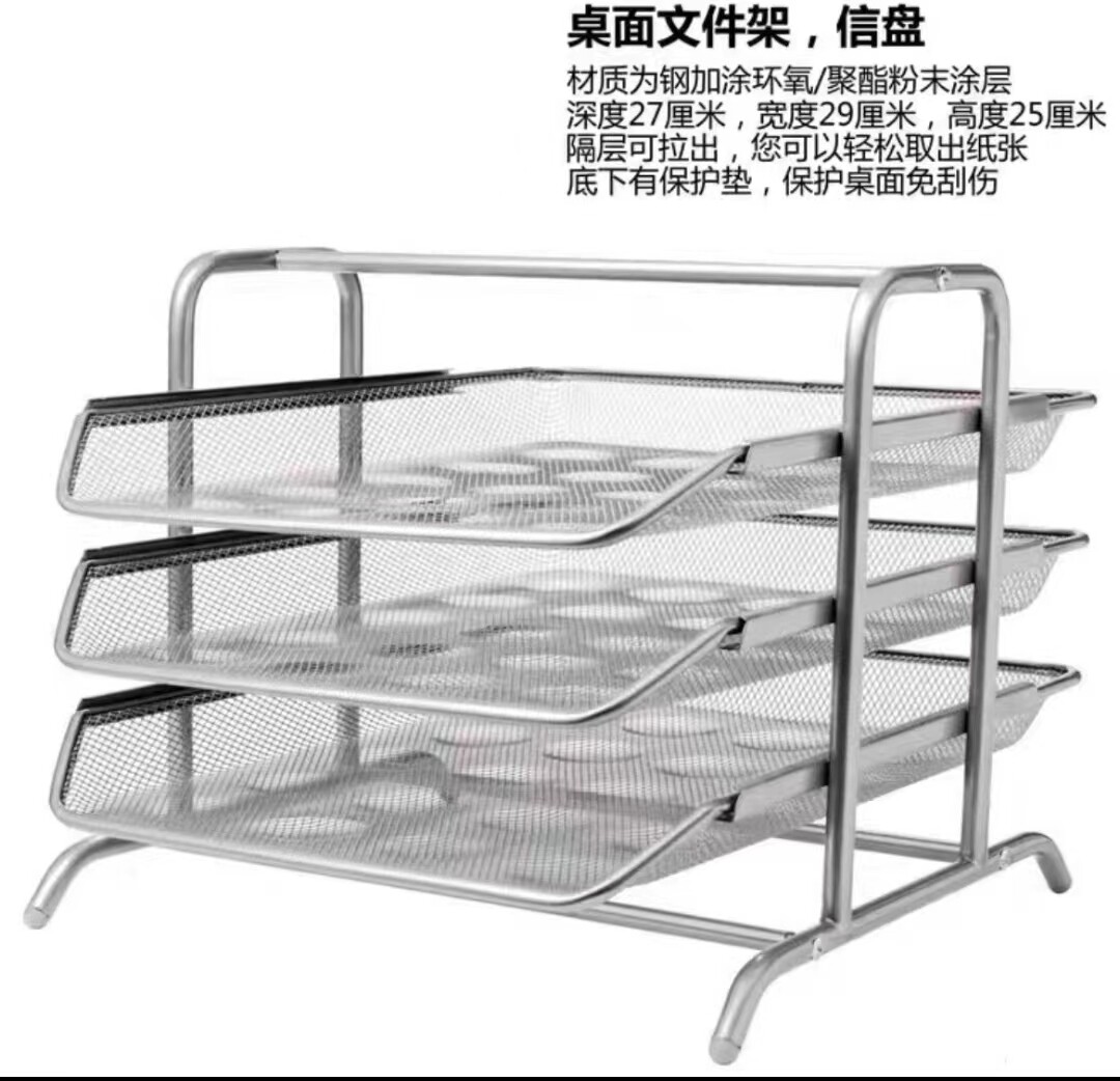 IKEA宜家 多库门 信盘绝版文件收纳文件架铁网置物架子多层特价