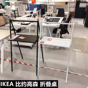 IKEA宜家 比约高森电脑桌边桌笔记本支架折叠桌储物桌特价
