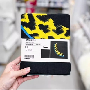 IKEA宜家 欧塞斯迪垫套靠垫套客厅沙发抱枕套50x50cm方形纯棉特价