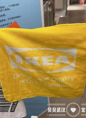 宜家国内代购 艾弗特达 小方巾黄白色25x25厘米面巾毛巾90522934