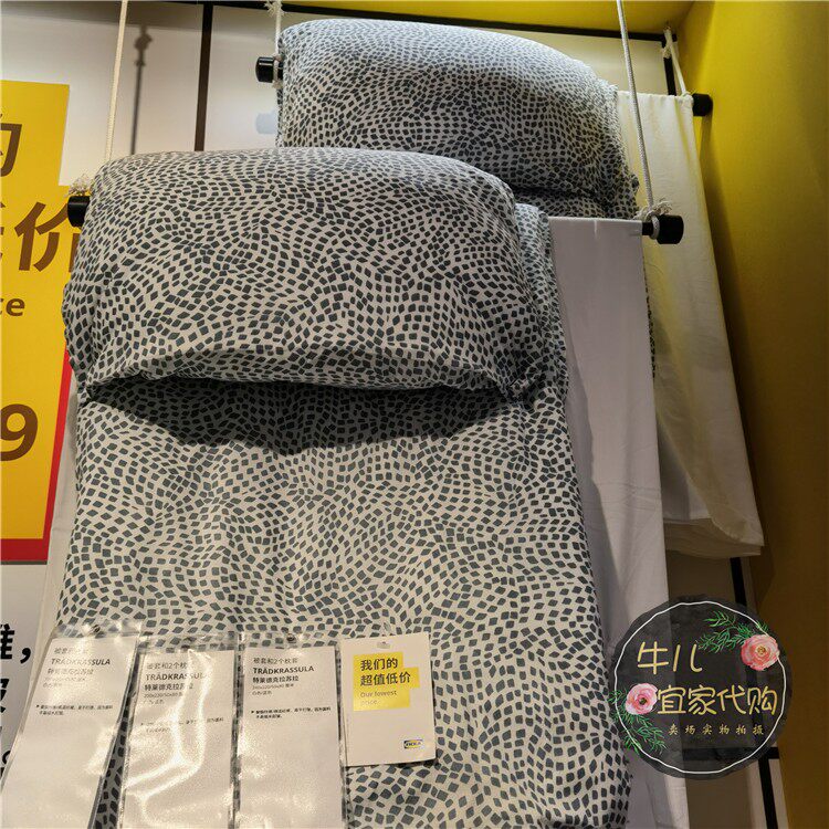 IKEA宜家特莱德克拉苏拉被套和枕套透气舒适公寓酒店床品国内代购