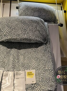 IKEA宜家特莱德克拉苏拉被套和枕套透气舒适公寓酒店床品国内代购