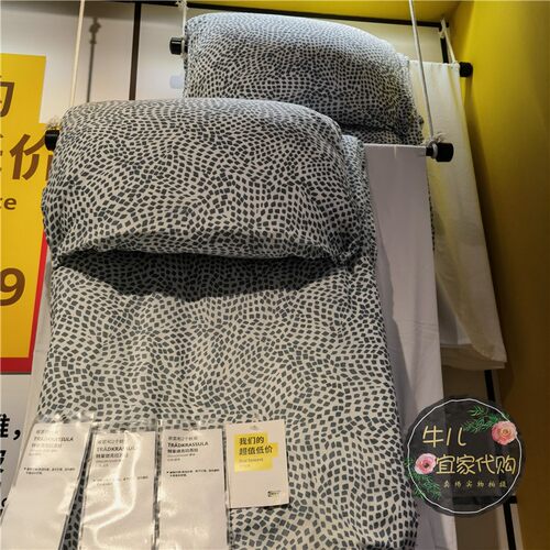 IKEA宜家特莱德克拉苏拉被套和枕套透气舒适公寓酒店床品国内代购