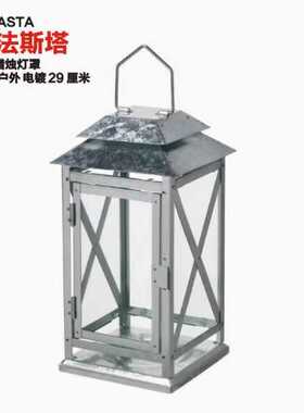 IKEA贝法斯塔蜡烛台复古灯笼银色