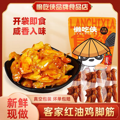 零食办公室内蒙古特产