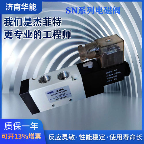 SN561-RN38DW/SN561-RN35DW/SN561-RN45DW/SN561-RN48DW原产地