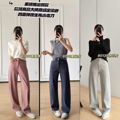 2026春新款高腰显瘦直筒牛仔裤女宽松阔腿长裤拖地裤百搭休闲裤子