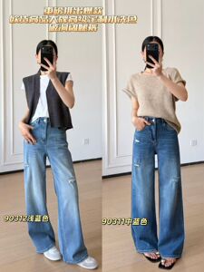 2026春季新款高腰显瘦直筒牛仔裤女宽松阔腿长裤破洞裤子潮水洗