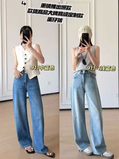 WIDE 蛋仔裤 2026新款 女宽松阔腿长裤 子潮 高腰显瘦直筒牛仔裤 DIYA