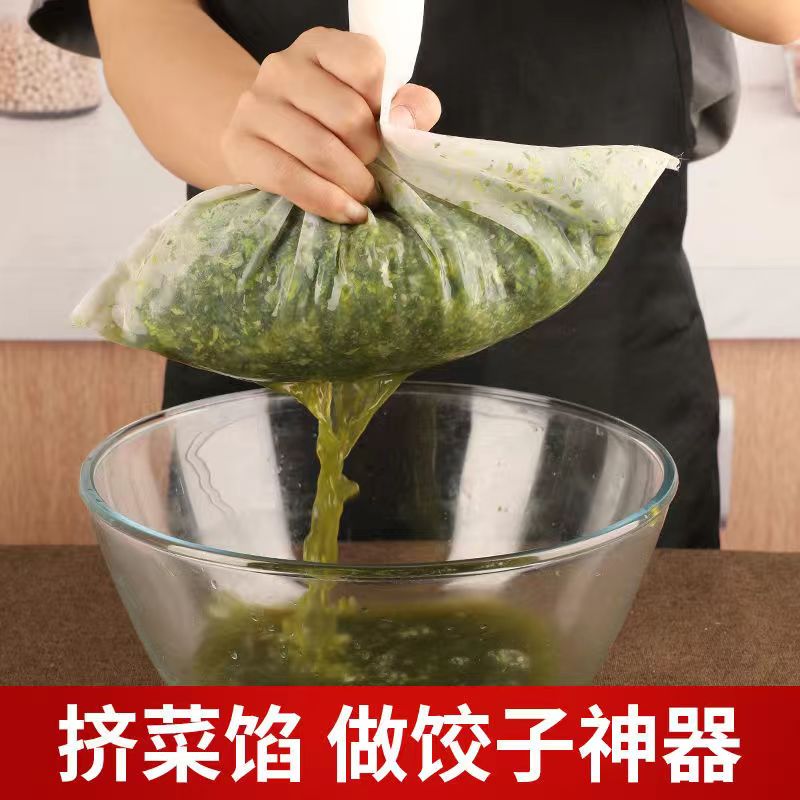 尼龙搓冰粉籽神器果汁过滤网