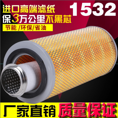 K1532空滤适用朝柴6102明宇莱工936小铲车926装载机1532空气滤芯