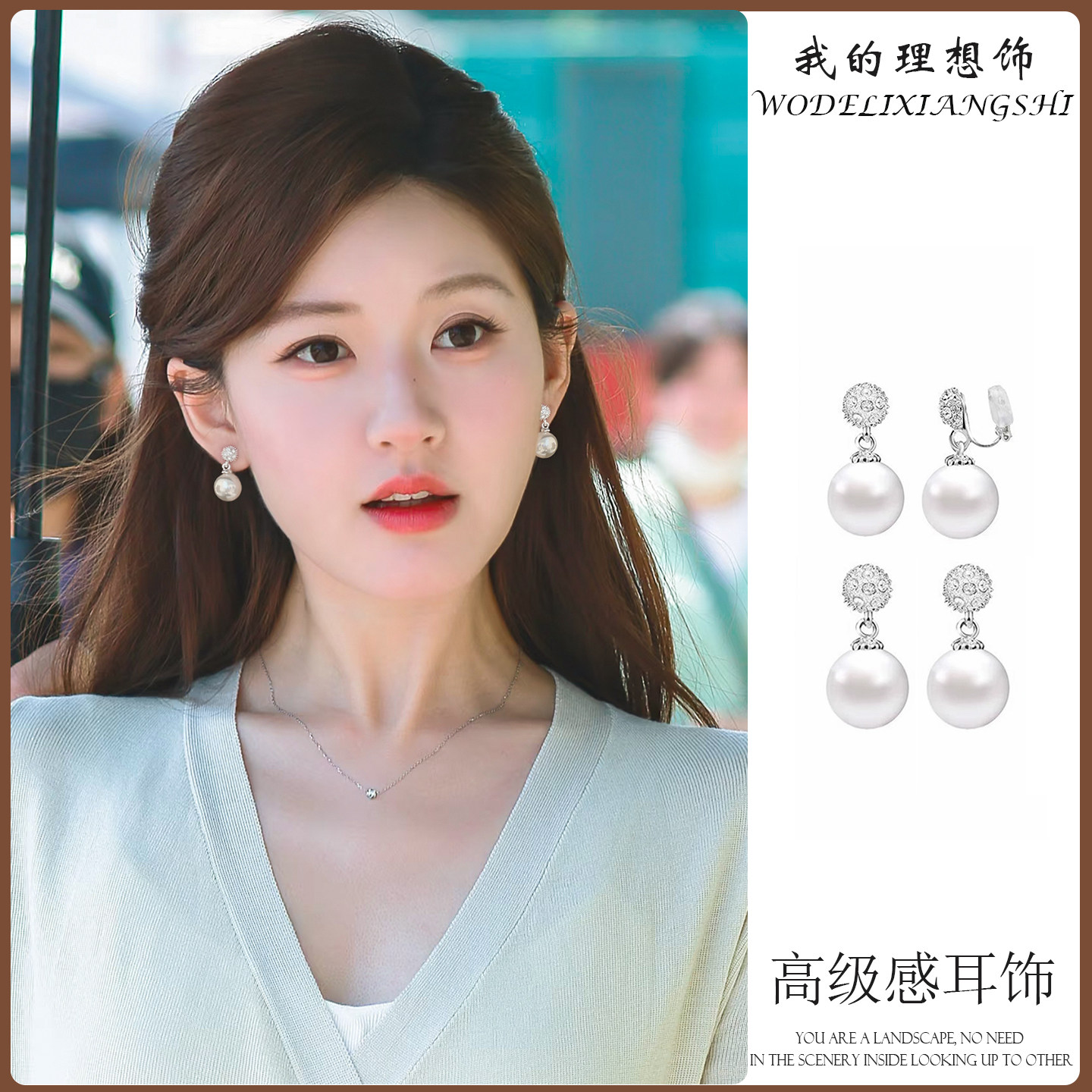 许我耀眼赵露思许妍同款镶钻珍珠耳环高级感女人味气质耳钉耳夹,饰品/流行首饰/时尚饰品新,耳环,淘宝优惠券,粉丝福利购,淘宝优惠卷