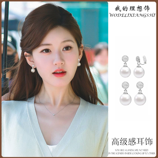 许我耀眼赵露思许妍同款 镶钻珍珠耳环高级感女人味气质耳钉耳夹