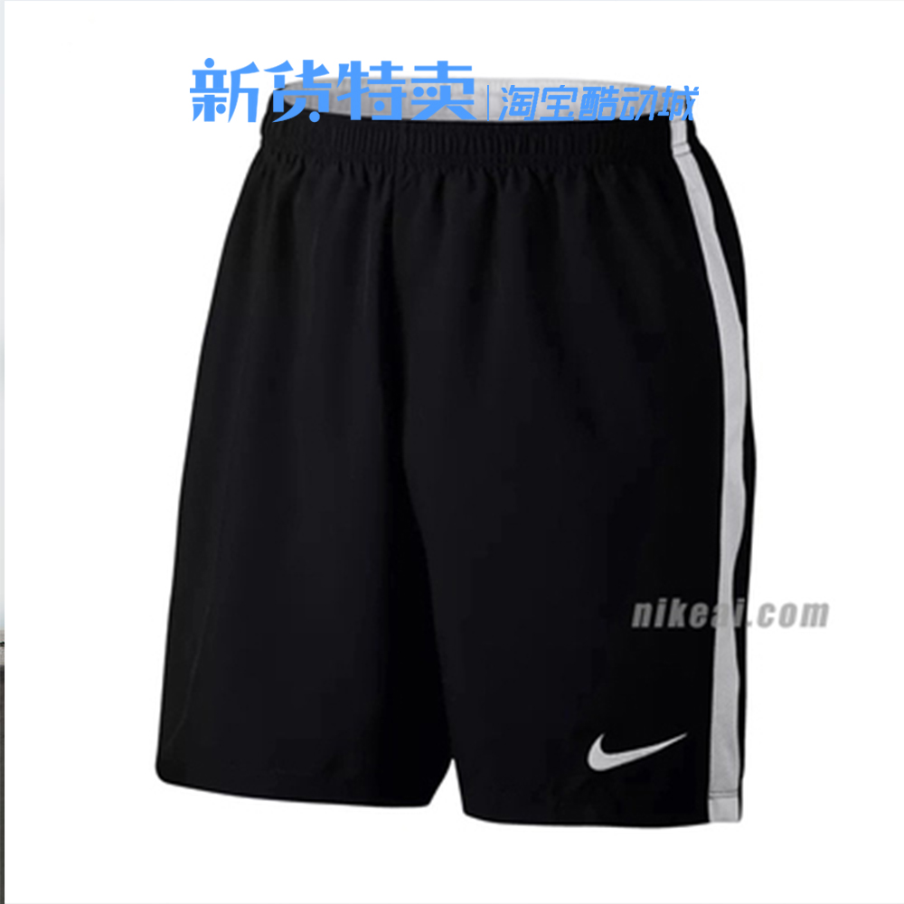 (用1元券)【新货】Nike Park II 足球训练短裤 725887-010-100 8