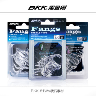BKK三本钩6066-5X-NP/CB三本钩锚钩大物海钓船钓防腐5倍加强鱼钩