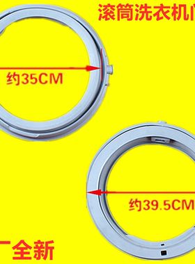 适用松下XQG90-E9028洗衣机XQG100-E1028门封E1A2P密封圈1A2H胶垫