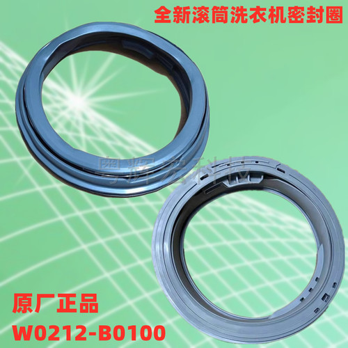 适用于松下滚筒洗衣机XQG80-E80SL ESA81 ESC81 ESG81门封密封圈