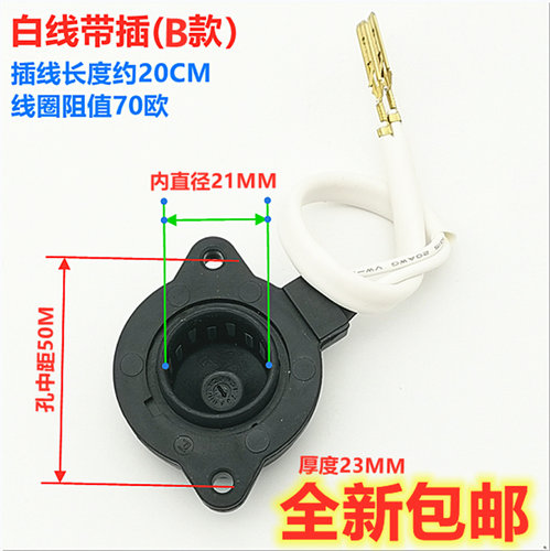 海尔滚筒洗衣机调速电机测速线圈