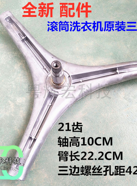 适用LG滚筒洗衣机WD-N10440D轴承12175ND水封12170ND油封三角架圈