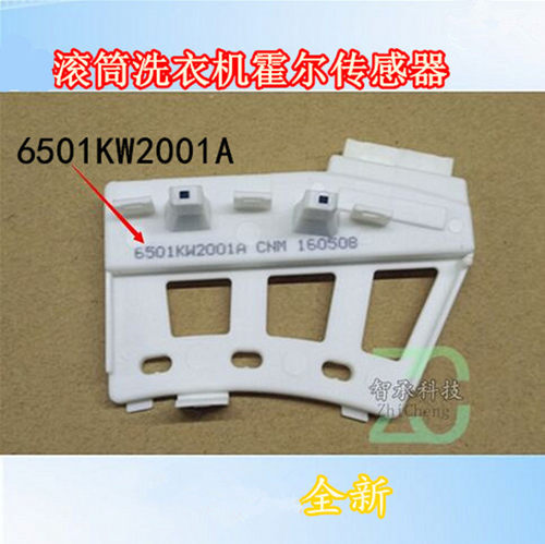 适用创维洗衣机DD电机F901411NiD测速LG霍尔传感器N12235D 12410D