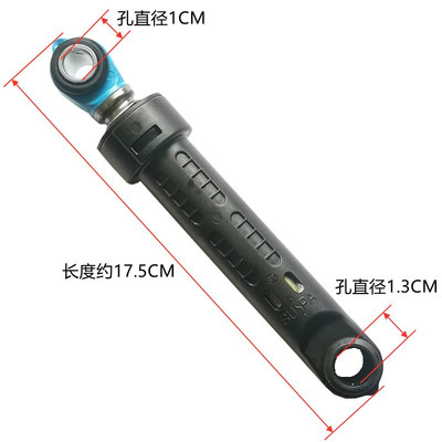 洗衣机减震器XQG65-Q100 XQG80-FC301P避震平衡杆支撑脚适用于TCL