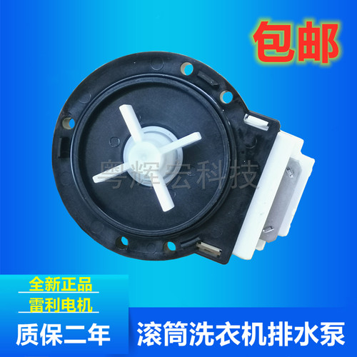 松下XQG70-E7150洗衣机排水泵