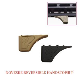 NOVESKE REVERSIBLE HANDSTOPN4系列阻手CNC不规则防御mlok系统