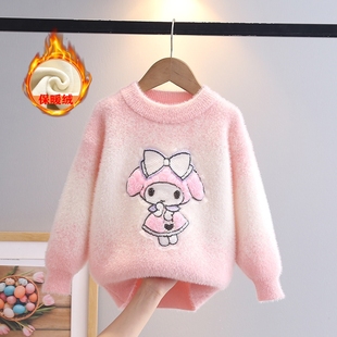 上衣儿童百搭卡通美乐蒂针织打底衫 女童水貂绒毛衣秋冬季 2025新款