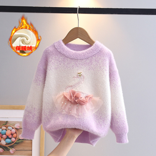 女童卡通毛衣加绒加厚2025秋冬季新款洋气水貂绒打底针织衫儿童装
