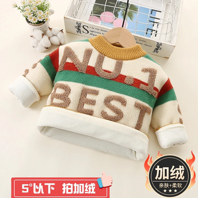 加绒加厚中小童宝宝冬针织打底衫