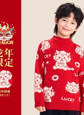 男童过年加绒针织衫2025龙年本命年衣服儿童红色水貂绒毛衣拜年服