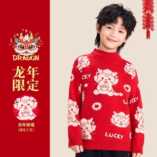 男童过年加绒针织衫2025龙年本命年衣服儿童红色水貂绒毛衣拜年服