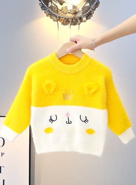 儿童水貂绒毛衣女童针织打底衫秋冬款2025新款男孩加厚女宝宝上衣