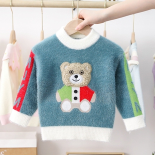 男童水貂绒毛衣中小童打底衫男孩加绒加厚洋气秋冬上衣儿童针织衫